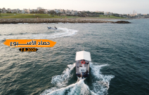 شاهد: حصاد أبرز أخبار الأسبوع - 7.8.2020